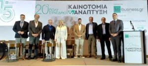 ΑΝΑΜΝΗΣΤΙΚΗ_n