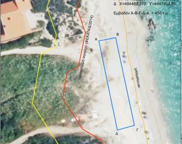 μπλοκο μαλλινη