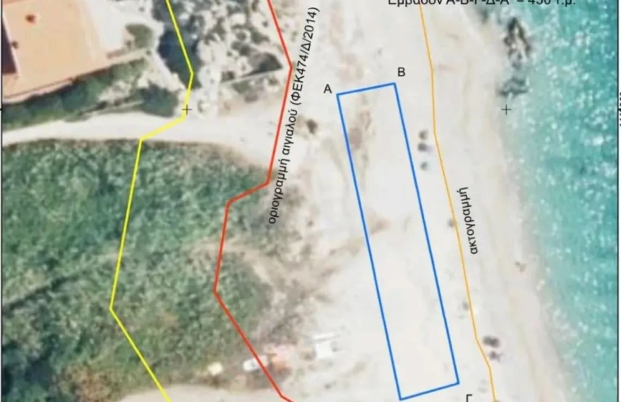 μπλοκο μαλλινη