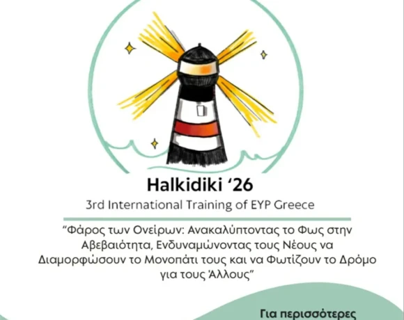 ευπρο