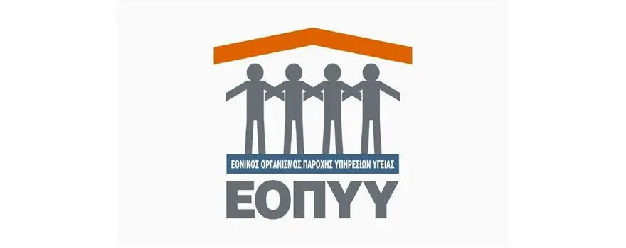 eopyy-logo