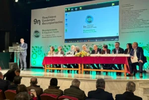 ΦΥΤΟΠΡΟΣΤΑΣΙΑ 2