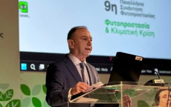 ΦΥΤΟΠΡΟΣΤΑΣΙΑ 3