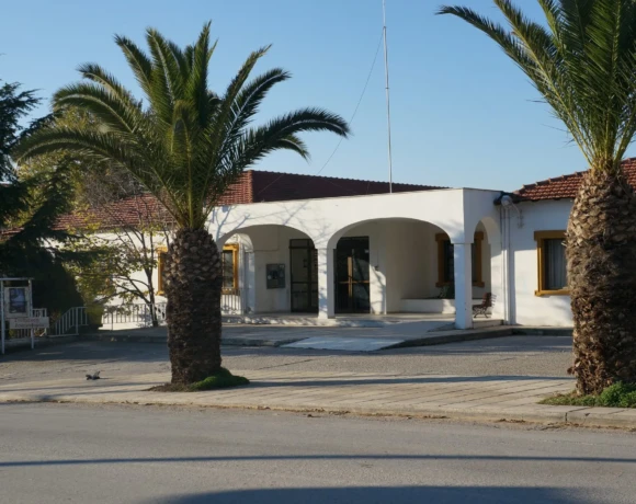 κεντρο υγειας