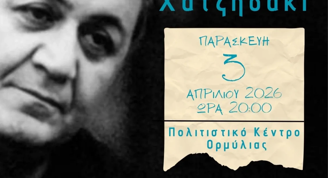 οδος ονειρων