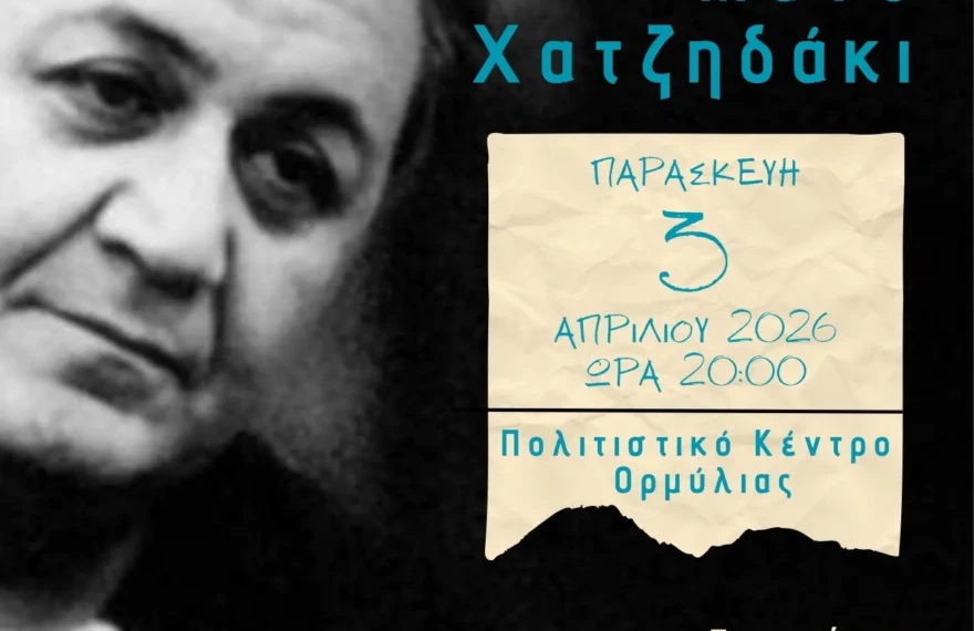 οδος ονειρων