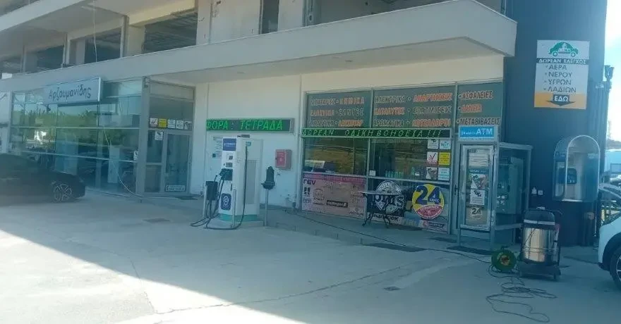 ΠΡΑΤΗΡΙΟ ΜΕ ΗΛΕΚΤΡΟΦΟΡΤΙΣΤΗ 1 (3)