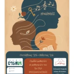 unnamed - 2026-03-06T111314.489