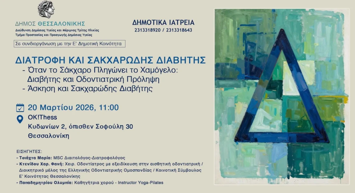 unnamed - 2026-03-11T142713.180