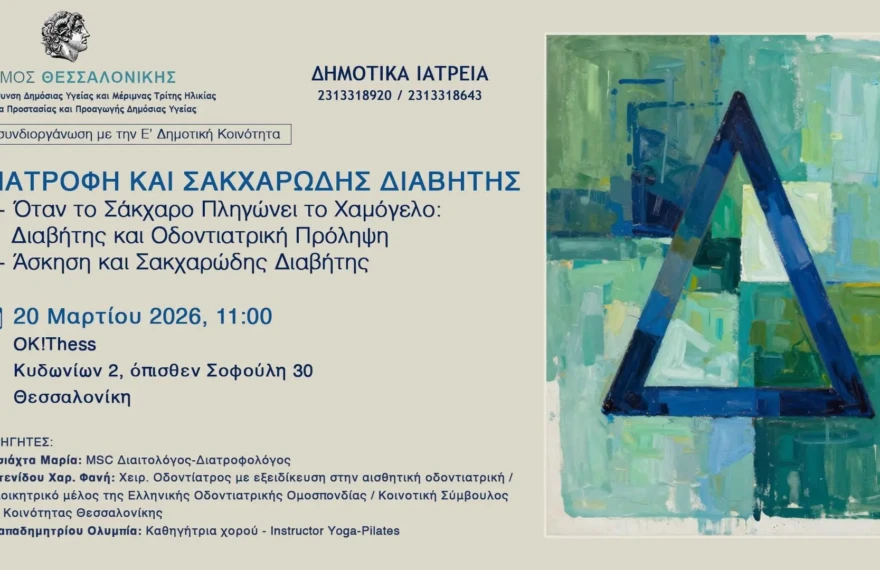 unnamed - 2026-03-11T142713.180