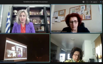 ζωγραφ ημεριδα