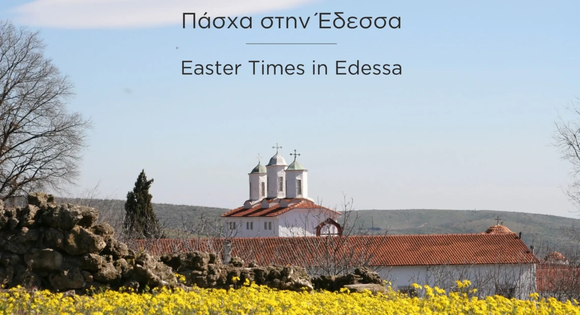 2026 Eastertimes-TOUR-HUB-Collection