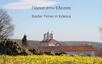 2026 Eastertimes-TOUR-HUB-Collection