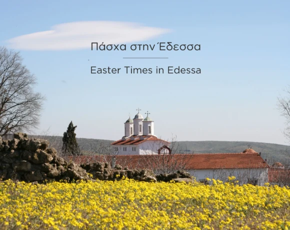 2026 Eastertimes-TOUR-HUB-Collection