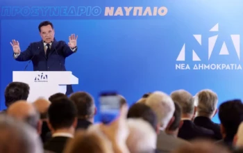 αδωνη