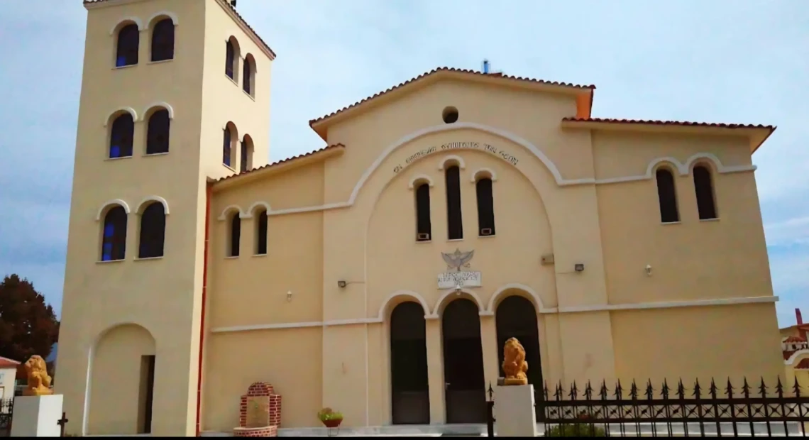 αγ αθανe5c44a8f-d834-4460-9ec5-1aa87bb566fc