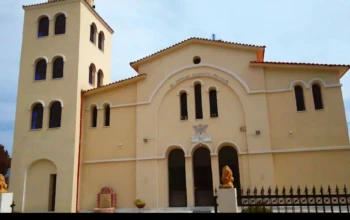 αγ αθανe5c44a8f-d834-4460-9ec5-1aa87bb566fc