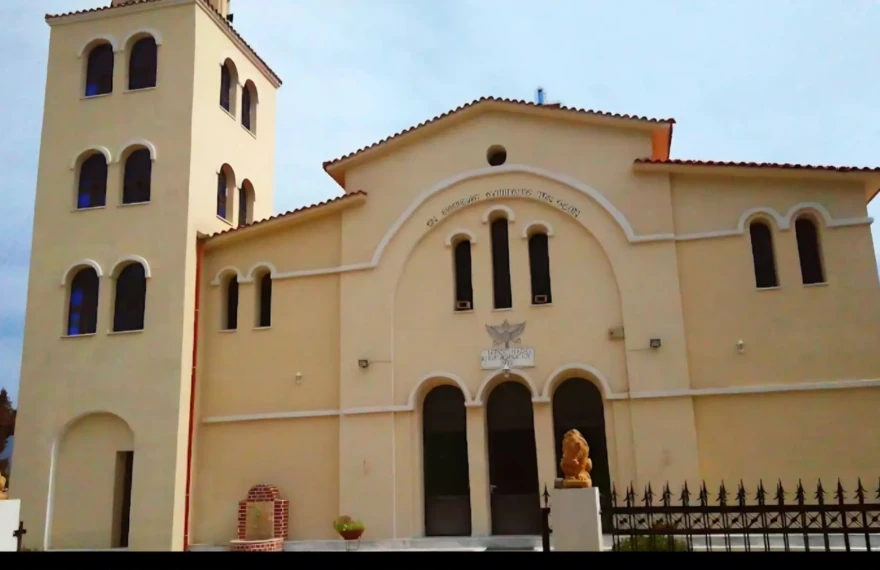 αγ αθανe5c44a8f-d834-4460-9ec5-1aa87bb566fc