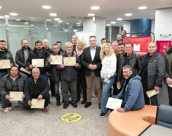 ΑΝΑΜΝΗΣΤΙΚΗ