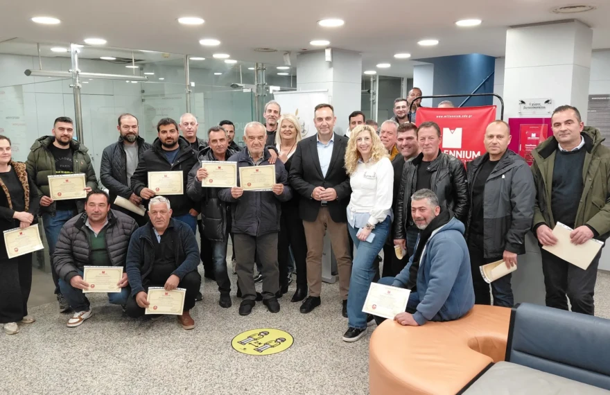 ΑΝΑΜΝΗΣΤΙΚΗ