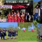 αρναια πασχα