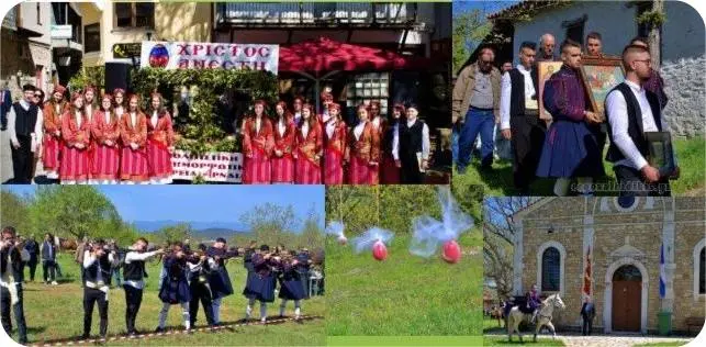 αρναια πασχα