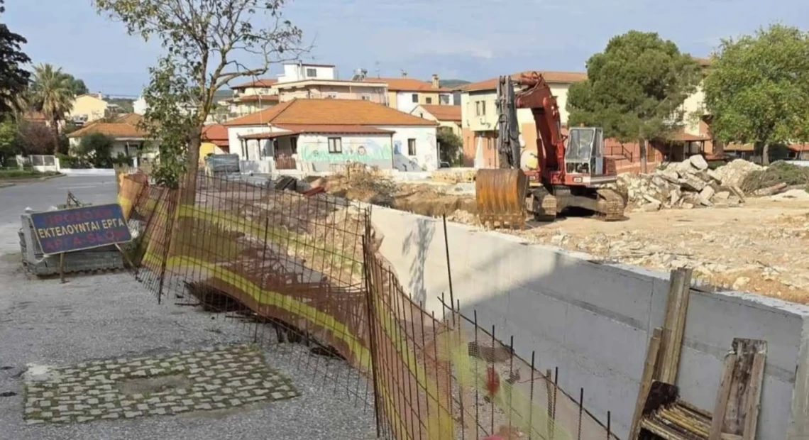 διαμαρτυρια