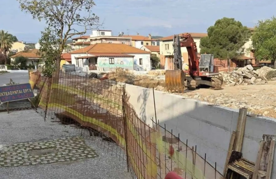 διαμαρτυρια