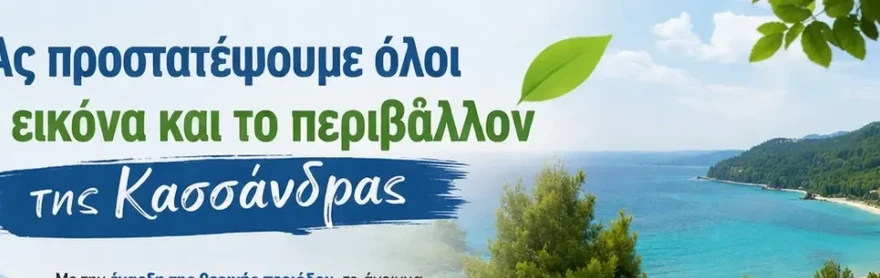 καθαρ