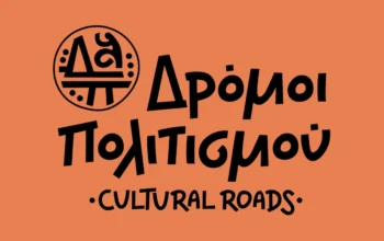 LOGO DROMOI POLITISMOU