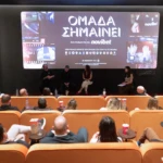 Novibet - Ομάδα Σημαίνει_PC 5