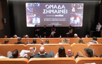 Novibet - Ομάδα Σημαίνει_PC 5