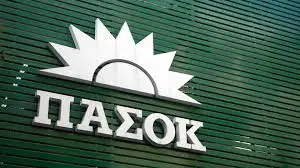 πασοκ