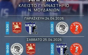 πλεηοφ