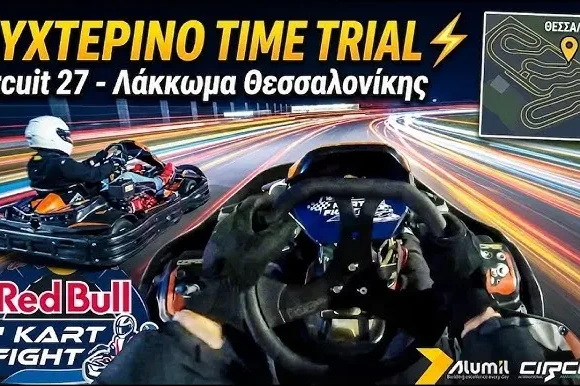 ρεντ