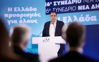 σμυρλης