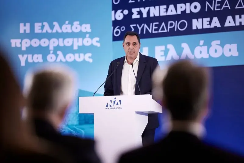 σμυρλης