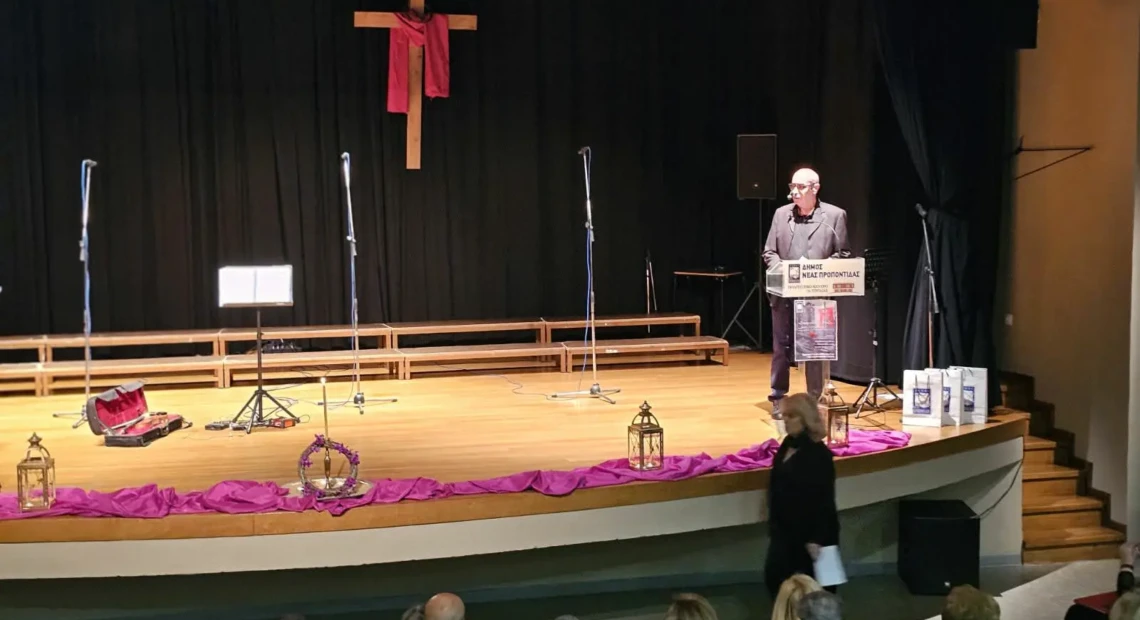 σταυρωμεν αν 1